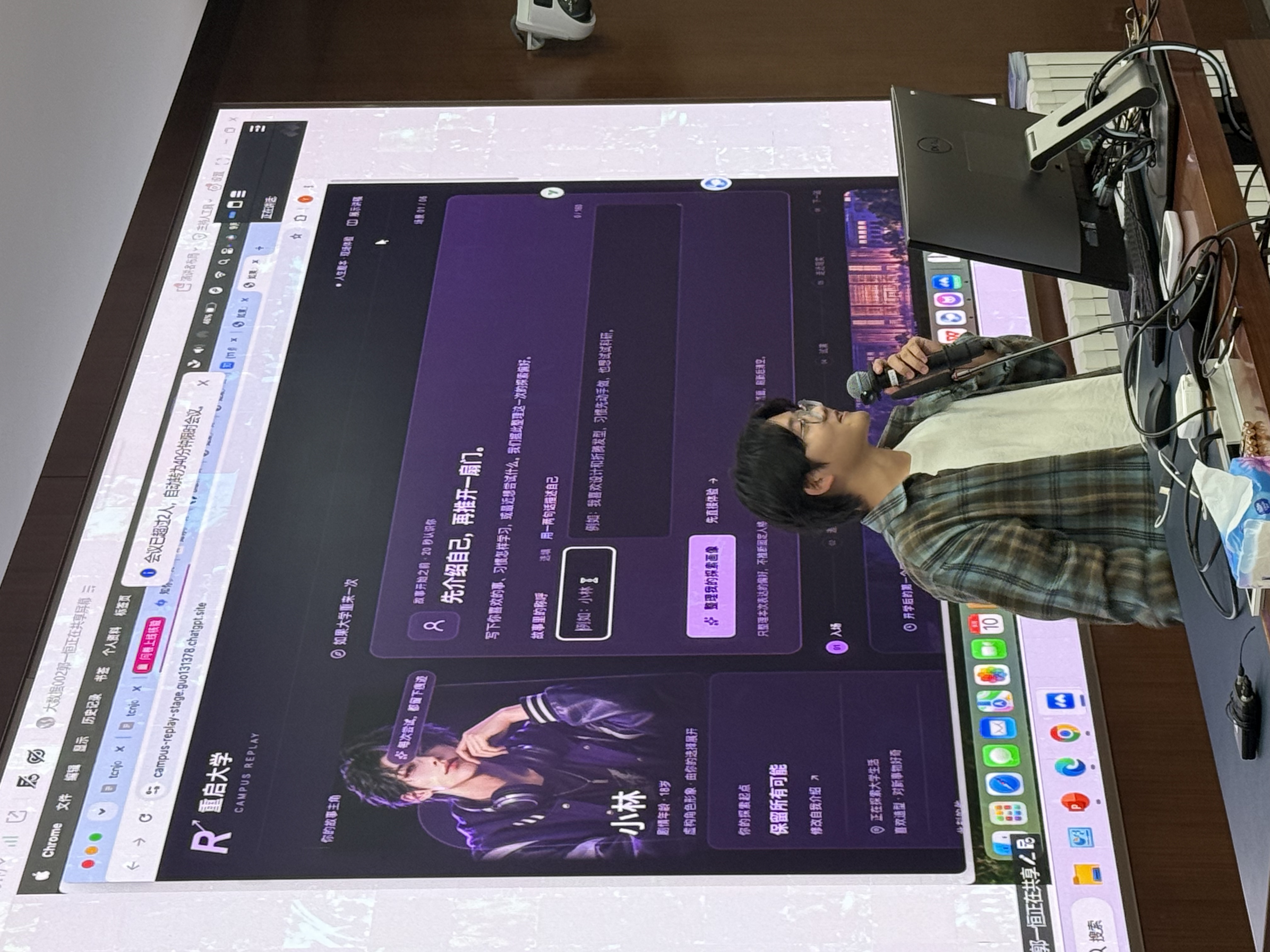 郭一恒在清华会议室手持话筒,分享互动叙事项目,身后投影展示产品界面